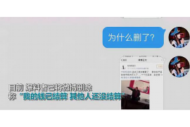 双鸭山专业要账公司如何查找老赖？