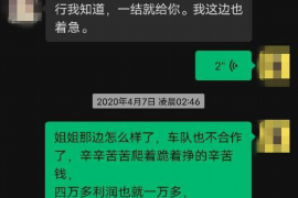 双鸭山如果欠债的人消失了怎么查找，专业讨债公司的找人方法